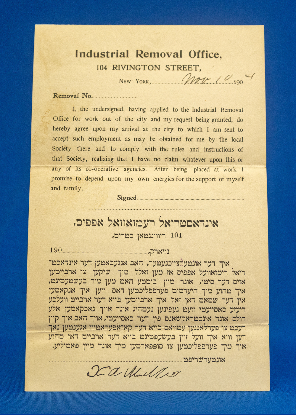 cream paper with Industrial Removal Office header, and text in English and Yiddish with terms and conditions